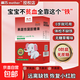 迪巧mother果蔬鐵嬰幼兒童補鐵軟膠囊鐵劑0-3歲 組合裝6盒【全家福鈣DHA鐵鋅益生菌AD】 草莓味