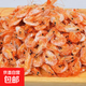 九節蝦干即食新鮮整只零食烤蝦干特大號對蝦干斑節蝦水產(chǎn)干貨 炭烤九節蝦干約80只 100g(凈重)