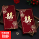 紅包結婚專用酒紅金蔥高級感千元利是封2025新款新婚禮隨份子喜包 酒紅金蔥千元紅包【草喜】10個裝