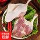 新鮮生鴨腿冷凍生大鴨腿鴨腿肉帶骨鴨大腿肉生鮮食材鴨貨鹵味2斤 4斤大號鴨腿（非邊腿）【送鹵料】