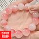 夏日限定深海手串琉璃珠高顏值手鏈中國風(fēng)百搭文玩 漸變粉色