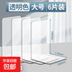 亞克力隔板透明書立l型書架桌面上書立架書靠擋板立書器收納神器 透明色6片裝/加厚必買款 有容乃大 (容量無上限）/環(huán)保PP/L型書立