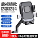 電動(dòng)車(chē)手機支架摩托車(chē)電瓶車(chē)手機架通用蘋(píng)果華為小米手機導航架自行車(chē)防震手機 六角穩固版【后視鏡款】抗震防抖