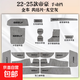 22-25款適用于吉利帝豪手動擋第四代汽車內(nèi)飾用品大全中控墊改裝 帝豪太空灰全車共18片(手動擋