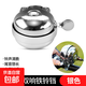 自行車(chē)鈴鐺老式復古車(chē)鈴聲音超響亮兒童車(chē)折疊車(chē)喇叭單車(chē)騎行裝備 大號雙邊鈴鐺 左右可裝