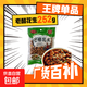 花生 老醋花生米休閑零食下酒菜油炸醋溜酸甜花生米袋家用下酒 老醋花生252g×1袋