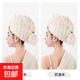 長(zhǎng)發(fā)干發(fā)帽加厚超強(qiáng)吸水速干擦頭嬰童浴巾毛巾包頭巾帽干發(fā)巾新款 2條裝【奶油米】