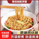 蔥油雞絲鮮拌面盒裝非油炸方便面拌面宿舍夜宵代餐速食批發(fā) 蔥油雞絲鮮拌面255g*1盒