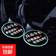 汽車(chē)迎賓燈車(chē)門(mén)燈感應汽車(chē)載投影電動(dòng)車(chē)氛圍裝飾開(kāi)門(mén)照地燈免接線(xiàn) 【暴富是我好看是我】?jì)蓚€(gè)+電池