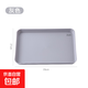 茶盤(pán)客廳杯子茶杯托盤(pán)家用長(cháng)方形放水杯茶杯盤(pán)水果盤(pán)北歐ins塑料 小號灰色