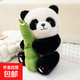 呆萌新款創(chuàng  )意抱竹子熊貓玩偶卡通毛絨玩具安撫睡覺(jué)抱枕禮物擺件 抱竹子熊貓 35厘米【優(yōu)質(zhì)毛絨】