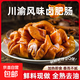 鹵肥腸熟食紅燒鹵味豬大腸火鍋食材下酒菜菜醬鹵制品 【固形≥80%】香鹵肥腸180g*2袋