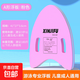 【游泳浮板】浮板學(xué)游泳打水板A字板泳姿小孩大人游泳浮力板泳板 【加厚EVA 大浮力】粉色