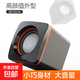 高顏值有線(xiàn)音響 筆記本臺式電腦迷你小音箱小方塊便攜式usb小音響 [線(xiàn)長(cháng)65cm] 黑色+橙邊撞色