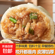 鮮肉大包子風(fēng)味800克肉包子加熱即食半成品速食早餐速凍面點(diǎn)心 鮮肉大包子 800克*3袋（共30只）
