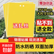 黃色粘蟲板黃板雙面蒼蠅藥防蟲黃色粘蟲板果園蔬菜大棚驅(qū)蟲用 25*20cm雙面強(qiáng)力黏蟲板（50張）