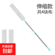 床底清掃神器家用除塵撣子縫隙清掃新款伸縮桿超薄拖把靜電除塵器 升級(jí)款可伸縮長(zhǎng)頭-1.5米%4布頭 無(wú)規(guī)格