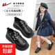 回力（Warrior）女童小皮鞋新款黑色兒童演出鞋子女孩樂(lè )福鞋小學(xué)生軟底公主鞋 黑色|0233 35 內長(cháng)約21.9cm
