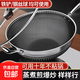 【抄低價高品質(zhì)】不粘鍋炒鍋食品級不銹鋼蜂窩炒鍋電磁爐煤氣灶用 三層鋼雙面屏【帶蓋款】 34cm