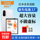 適用紅米電池更換K30/30pro/k40游戲版k50至尊版k60pro換新K40S大容量手機(jī)內(nèi)置電池 3C認(rèn)證工廠直營：贈電池膠+B7000+拆機(jī)工具 紅米K40/K40Pro【BM4Y】4520