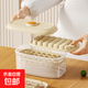 按壓冰塊模具食品級制冰盒家用神器制冰盒大號冰格易脫冰 卡其色 單層28格
