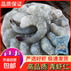 青蝦仁去蝦線(xiàn)凈蝦仁美味蝦仁低脂餐商用批發(fā)大蝦凍蝦肉特級 青蝦仁10％保護性冰衣 300g/袋*3