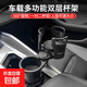 車載水杯架大號主駕駛車內(nèi)中控出風(fēng)口拓展水壺支架汽車用杯托固定 【碳纖款】車載水杯架