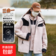 沖鋒衣女三合一2025新款戶外防風防水小個子夾克秋冬季運動登山服 如意粉 男女同款 三合一 M 【建議：100-110斤】