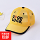 兒童防曬遮陽(yáng)帽夏季網(wǎng)帽薄款男女童防曬網(wǎng)眼棒球帽兒童鴨舌帽夏款 笑臉網(wǎng)帽-黃色 頭圍 49cm-53cm
