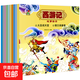 西游記兒童繪本全套幼兒園寶寶孫悟空豬八戒圖畫(huà)書(shū)帶拼音注音正版 西游記故事繪本全10冊 無(wú)規格