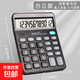 計算器辦公用計算機器商用語(yǔ)音款會(huì )計專(zhuān)用財務(wù)大號記算機辦公室記算器大屏大按鍵帶語(yǔ)音有聲音 【語(yǔ)音款】黑色（送電池）