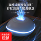 加濕器空氣凈化器加濕器仿真火焰香薰器家用臥室宿舍桌面辦公氛圍小飛碟加濕器女生禮物 白色-火焰七彩加濕
