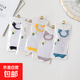 襪子女短襪淺口小白襪韓版可愛日系透明襪學(xué)生百搭船襪 新客專享 1雙