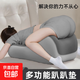 床上情趣枕臀部支撐墊腿抬高枕墊軟包靠背枕頭成人趴趴墊趴床神器 雙灰拼色-多用法體位枕墊