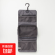 【商場(chǎng)同款】無(wú)印吊掛式帶小包收納袋 洗漱化妝包 居家旅行收納包 灰色長(cháng)方形 18*12*4.5cm