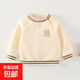 兒童加絨加厚衛衣打底保暖外穿貼小勾翻男女小童套頭衫 米色加絨衛衣 90