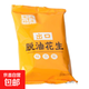 出口日本脫油花生米原味咸味榮成大花生仁特產(chǎn)零食牛軋糖原料 原味80g*10