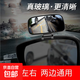 其他品牌汽車(chē)后視鏡加裝鏡教練鏡倒車(chē)輔助鏡盲點(diǎn)鏡大視野廣角鏡可調角度 默認規格