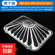 適用老板油煙機過(guò)濾網(wǎng)油網(wǎng)外罩接油盒CXW-200-8210/8008/8312內網(wǎng)8310防油罩8008網(wǎng)罩吸油煙機 D款外罩【201不銹鋼】