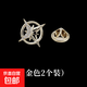 男士西裝外套裝飾胸針6芒星徽章扣胸花小領(lǐng)針襯衫領(lǐng)扣個(gè)性潮  6芒星銀色 2個(gè)