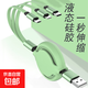 三合一伸縮數據線(xiàn)多功能一拖三手機快充電線(xiàn)適用蘋(píng)果華為榮耀小米魅族VIVOPP通用車(chē)載閃充電線(xiàn)收納 【綠色】三合一自由伸縮