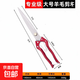 羊毛剪刀手動(dòng)剪羊毛的剪子羊毛專(zhuān)用剪工具彈簧兔狗毛家用修毛剪 大號羊毛剪刀