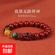 熱銷(xiāo)朱砂五路財神手鏈轉運珠本命年納福男女招財平安飾品禮物手串 貔貅五路財神手串男款 無(wú)規格