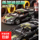 怖加迪超跑遙控汽車電池?zé)o線高速遙控車跑賽車汽車二通款兒童玩具 怖加迪超跑金色款-二通