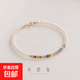 極細(xì)碧璽手鏈女貝殼珍珠夏設(shè)計(jì)感小眾手串閨蜜禮物甜美可愛 3mm貝珠碧璽16cm