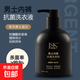JSK內(nèi)衣洗衣液內(nèi)褲專用清洗液去血漬汗?jié)n尿漬除味留香男女學(xué)生 【去除異味】男士款450克*1瓶