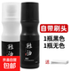 液體海綿鞋油黑色擦鞋神器無(wú)色通用萬(wàn)能真皮保養油刷鞋高級皮鞋油 【黑色+無(wú)色+毛巾】100ml*2瓶裝