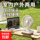電風扇家用桌面風扇USB小風扇充電小米同款迷你小風扇學生宿舍靜音制冷辦公室大風力臺式電風扇 6寸-皓月白-搖頭款 【升級電機】