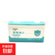 一次性酒精濕巾棉片擦試手機(jī)屏幕銀飾飾品清潔衛(wèi)生酒精棉片 50片獨立包裝 6*6  顏色隨機(jī)