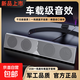 車(chē)載藍牙音響電腦音響臺式家用桌面筆記本有線(xiàn)藍牙小音箱超重高低多媒體辦公長(cháng)方形低音炮 【藍牙雙?！寇?chē)載版/辦公版/插線(xiàn)